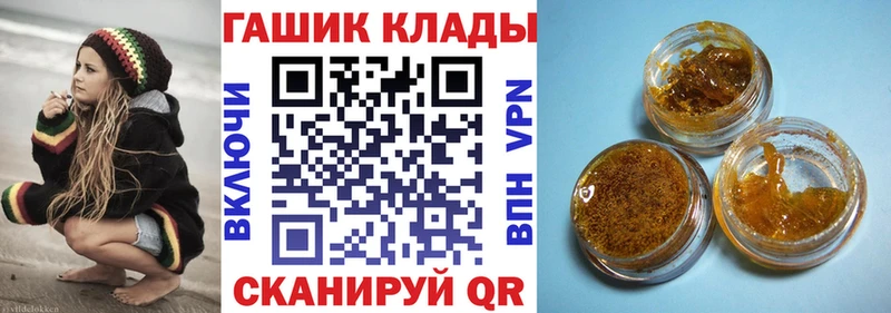 Купить  Бокситогорск  Гашиш гашик 