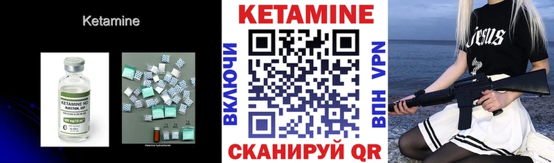 Купить закладки  Бокситогорск  КЕТАМИН ketamine 