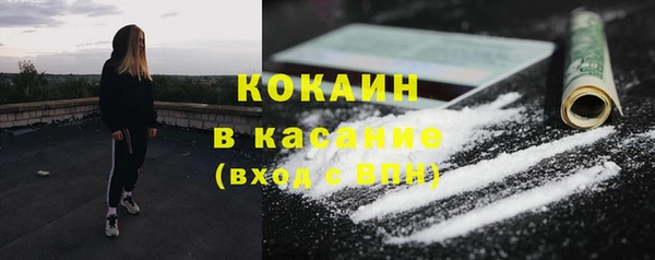 кокаин колумбия Кинешма