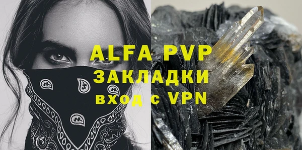 Альфа ПВП Киреевск