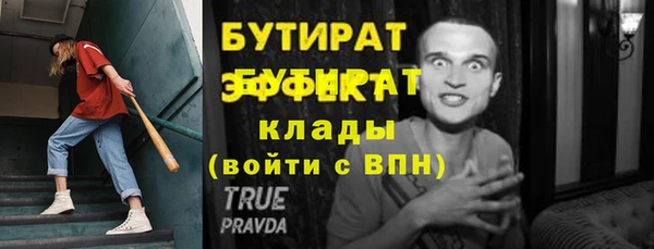 Альфа ПВП Киреевск