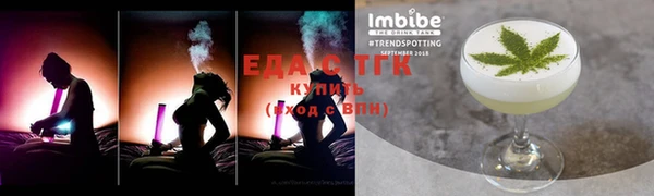 тгк Пересвет