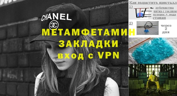 Альфа ПВП Киреевск