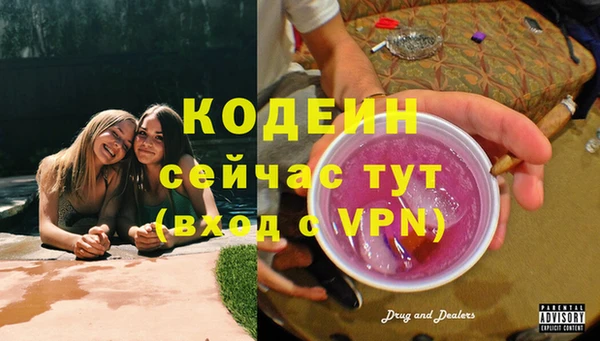 Альфа ПВП Киреевск