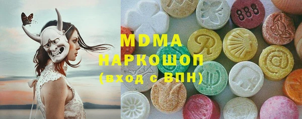 стаф Киренск
