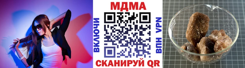 MDMA Molly  Купить где  Бокситогорск 