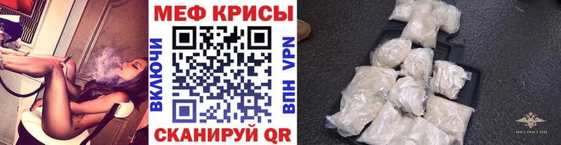 Меф кристаллы Бокситогорск