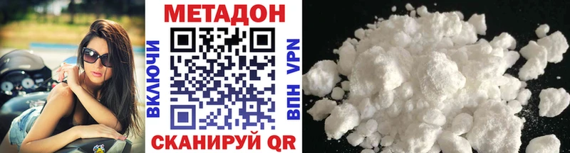 Купить где  Бокситогорск  Метадон белоснежный 