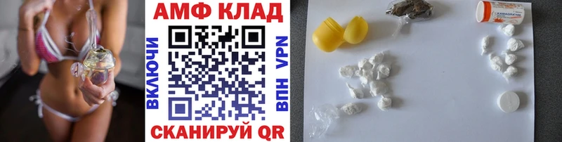 Купить где  Бокситогорск  МЕТАМФЕТАМИН кристалл 